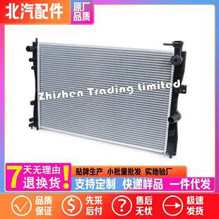 111301020北汽E130 E150 D20 X25 X35 X3发动机散热器冷却水箱