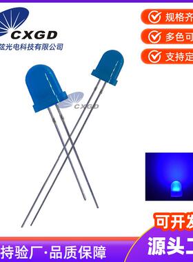 高亮f8蓝发蓝8mm蓝光蓝色指示灯圆头长脚直插led灯珠发光二极管