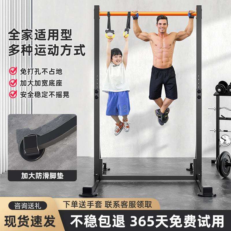 家用拉伸单杠爆发力健身房家用臂力中考引体向上拉伸庭院吊杠家庭