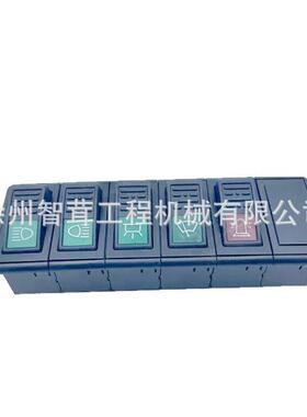 徐工LW500K 500F ZL50G装载机雨刮大灯翘板开关 配件