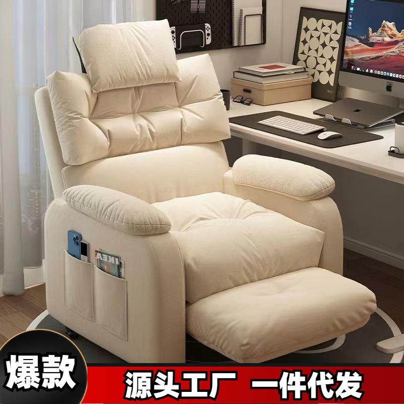 懒人电脑沙发椅可坐单人家用舒适可躺久坐卧室网吧可坐沙发躺椅
