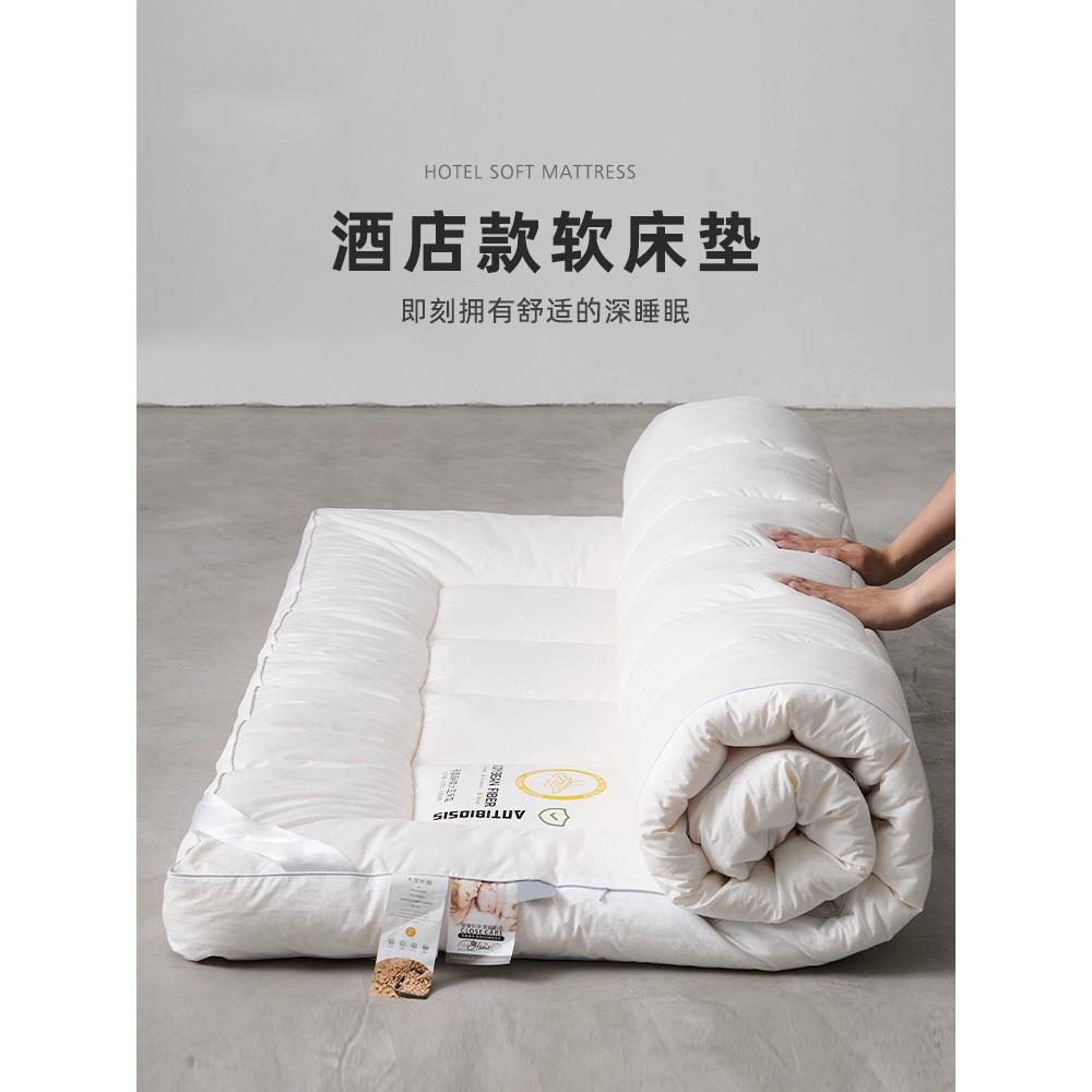 五星级酒店大豆纤维床垫软垫家用卧室垫子床褥榻榻米垫褥垫被褥子