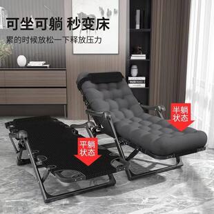 拒绝暴利高端折叠躺椅午休折叠床懒人沙发便携式折叠椅坚固可靠