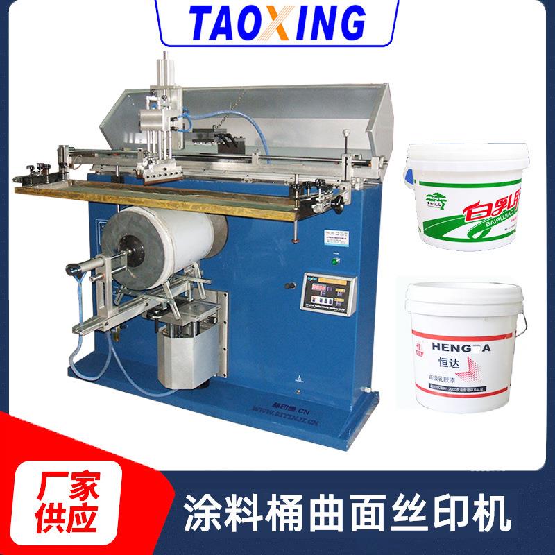 曲面丝印机套色涂料桶丝印机钢瓶塑料机油桶印刷机厂家