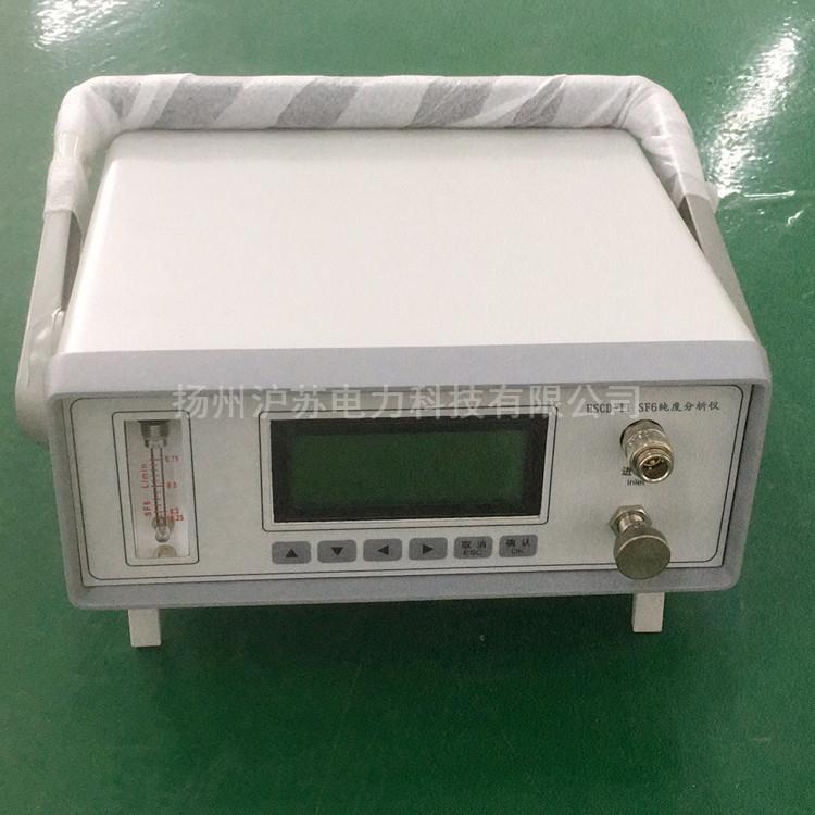 HSCD-IISF6气体纯度分析仪便携式液晶屏快速测量测试仪