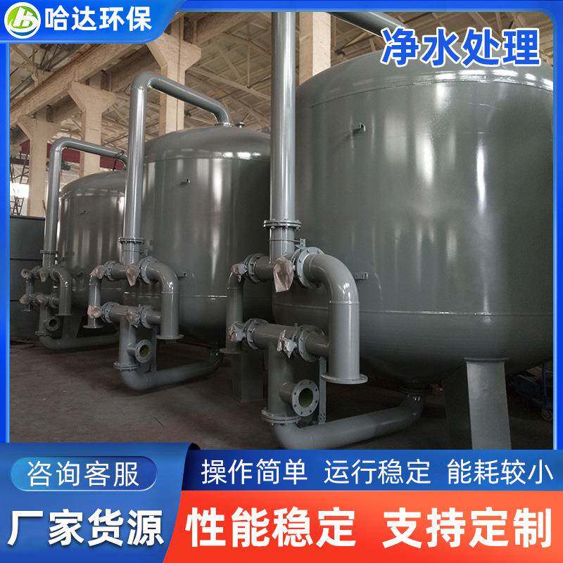 大型工业净水器水处理净水设备工商用净水设备