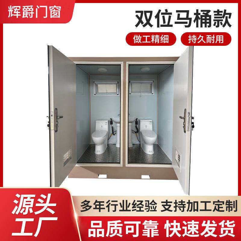 户外卫生间景区移动厕所双位马桶款免水型生态公厕公共洗手间直供