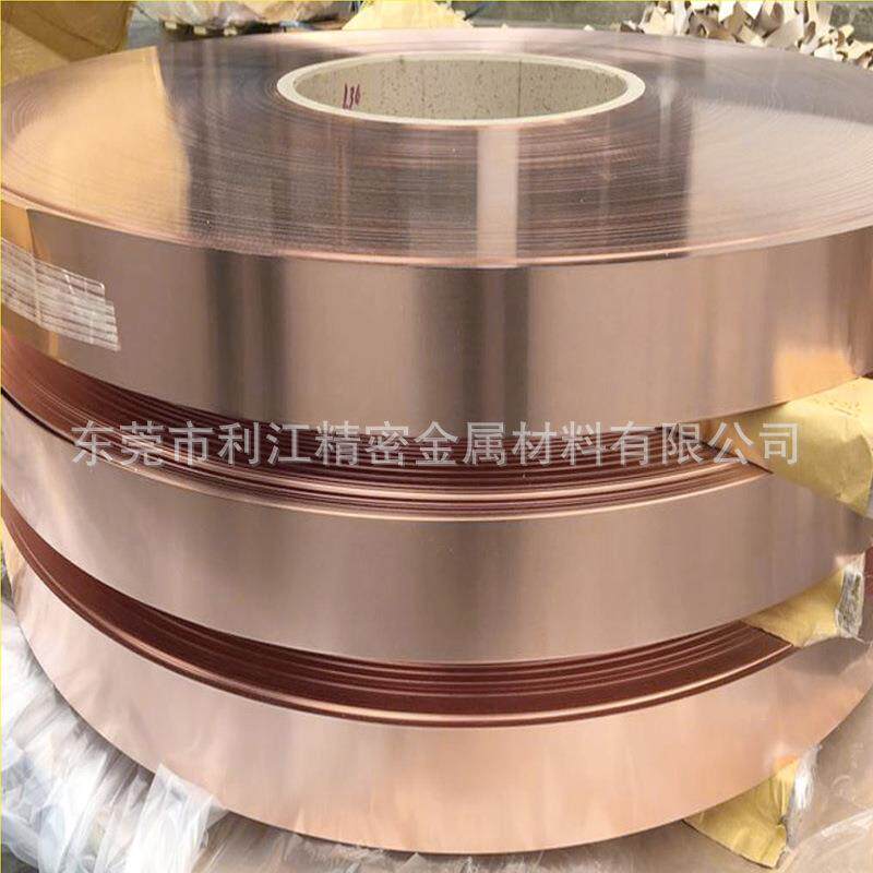 环保高精冲压c5191磷铜带 进口特硬c5210磷铜带 镀镍镀锡铜带