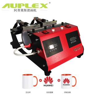 迷你烤杯机 新款热转印烫画机双工位印杯机 卧式烤杯机15oz烤花杯