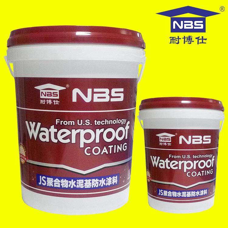 房屋医生 卫生间防水涂料 聚合物水泥防水涂料 js防水涂料 国标