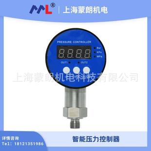 MP6321系列 报警信号远传于一体 智能数显压力控制器压力开关