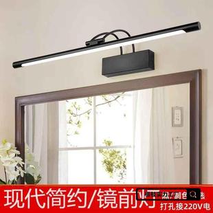 2025新款镜前灯洗手间防水雾免打孔简约化妆专用补光潮流壁灯