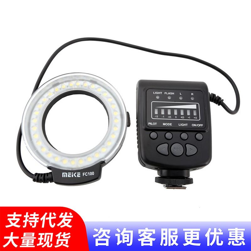 美科MEKE MK-FC100环形微距LED 补光灯 闪光灯通用小型影视常亮灯