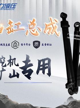 挖机三一SY465C-8-9/550-1/600大中小臂油缸筒盖泵芯铲斗杆活塞杆