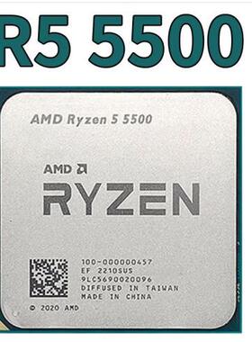 AMD锐龙CPU R5-5500 散片 6核/12线程AM4台式机CPU处理器适用b550