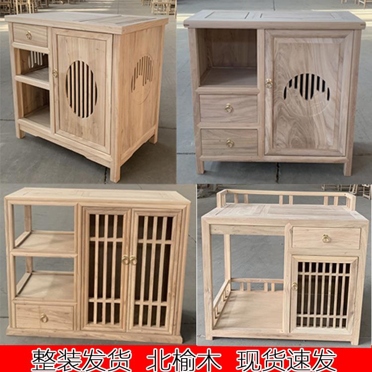 北榆木茶水柜储物柜实木收纳二人茶桌餐边柜阳台茶吧榫卯白胚推拉