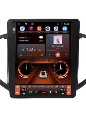 新品8G+256G IPS中控改装安卓导航面框框架百变套框14-16款瑞虎5