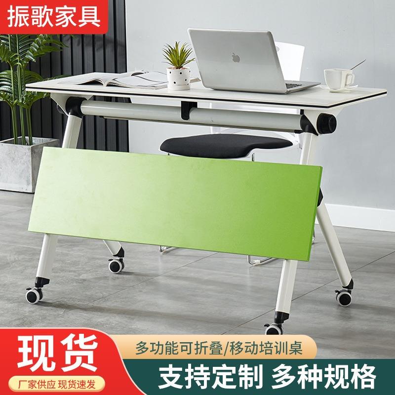 折叠桌可移动活动拼接长条桌双人办公桌子可折叠桌椅组合