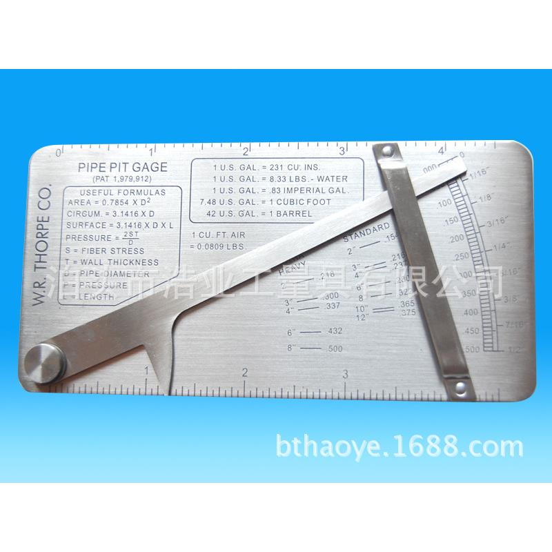 管道凹检尺不锈钢 管道 矿井焊接检验尺 管道检尺HG015测量规