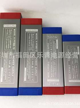 12V/24V100W-400W Rainproof power supply长条线性照明电源ip55