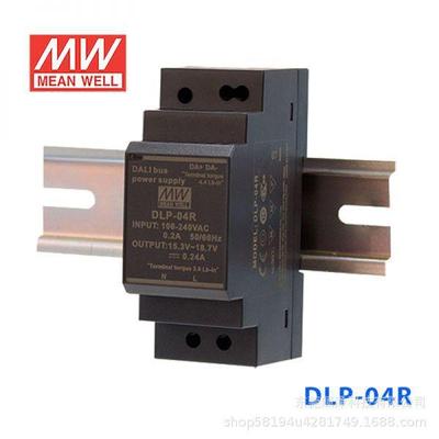 DLP-04R明纬DALI导轨型3.84W16V总线电源15.3~18.7V输出