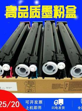 适用夏普DX2508NC碳粉2008UC粉盒 2508NC DX20CT复印机墨粉 DX-25