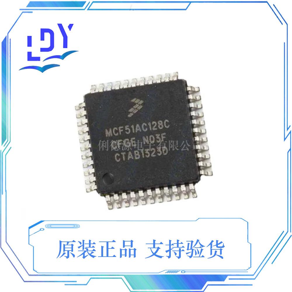 MCF51AC128C 飞思卡尔单片机 微控制器MCF51AC128C原装现货