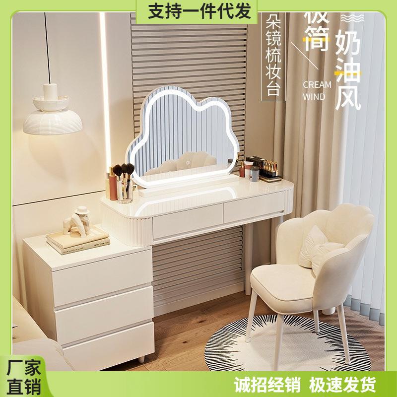 奶油风梳妆台卧室现代简约小户型化妆桌床头收纳斗柜书桌镜子一体