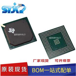 TMS320C6747DZKBT3 封装BGA256 嵌入式 DSP（数字信号处理器） 原