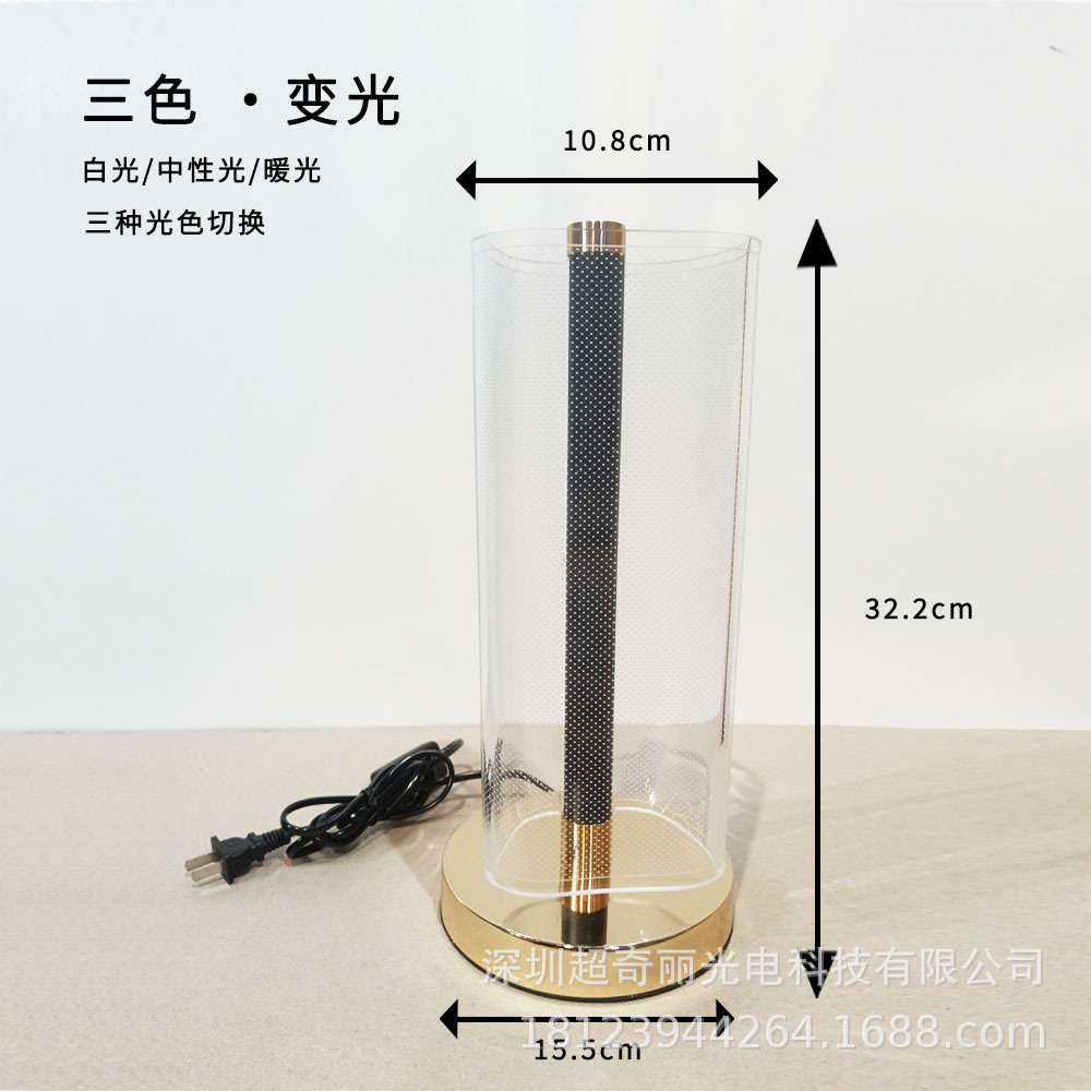 厂家直销新品创意台灯三色变光卧室床头高级台灯按钮开关模式台灯