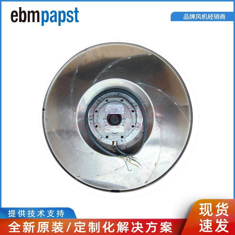 ebmpapst R4D630-AQ13-05 M4D138-LA 400V 光伏电站SVG风机
