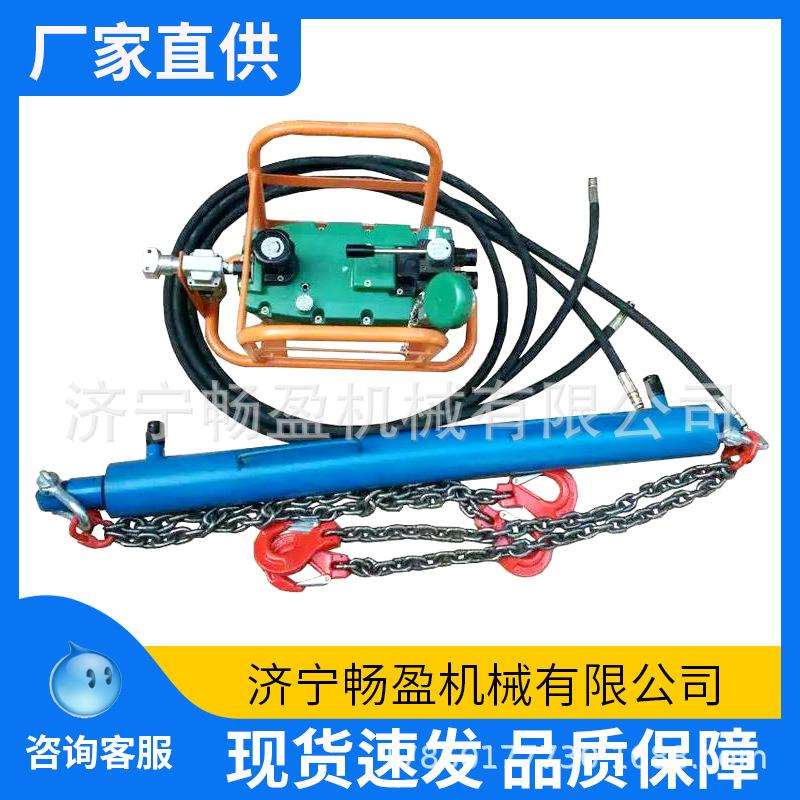 液压紧链器 YJLQ煤矿输送机 10T矿用溜子刮板机手动刮板机紧链器