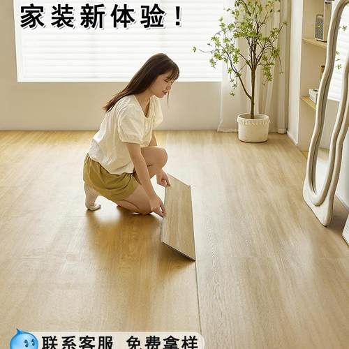 spc石塑地板家用卡扣式翻新改造5mm石晶防水木地板自己铺锁扣地板