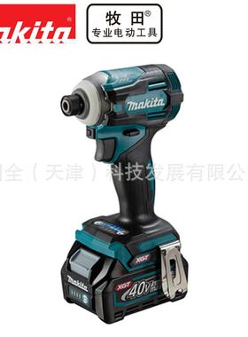 Makita牧田充电工具TD001GZ/GD201充电式冲击起子机40V锂电220Nm