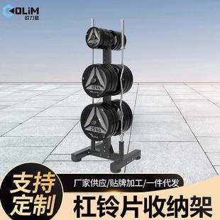 源头工厂杠铃片架健身器材杠铃片收纳架奥杆杠铃杆收纳架展示架