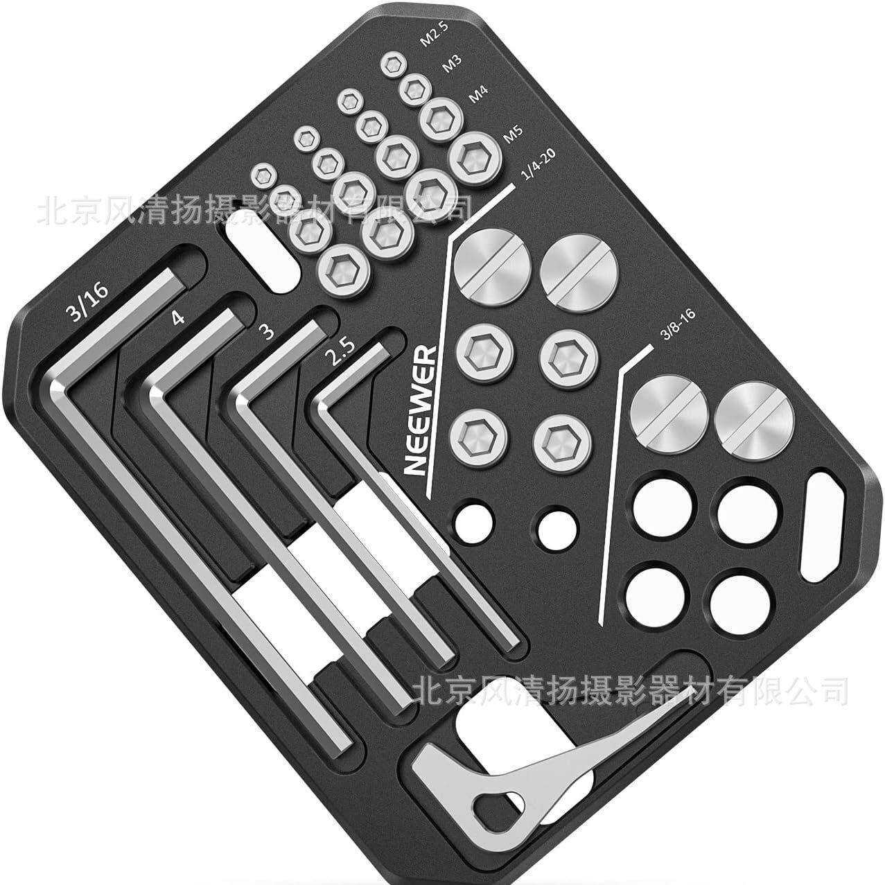 纽尔 UA001 螺丝扳手金属收纳板 螺丝配件工具盒收纳 套装板