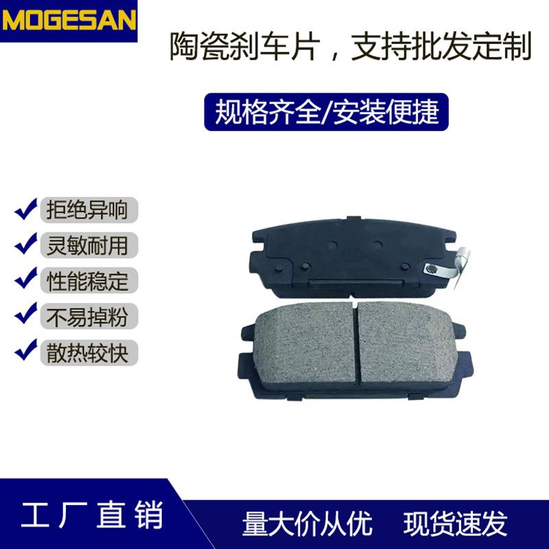 特拉卡后D1715/D1275陶瓷半金属刹车片优质耐高温无异响制动片