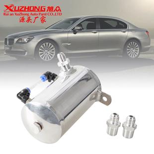 0.5L抛光 8英寸NPT侧端口铝制集油罐通气罐储液罐TK3203