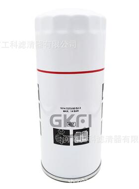 油滤5112302479机油滤芯5112316949螺杆压缩机SH62250配件GA500