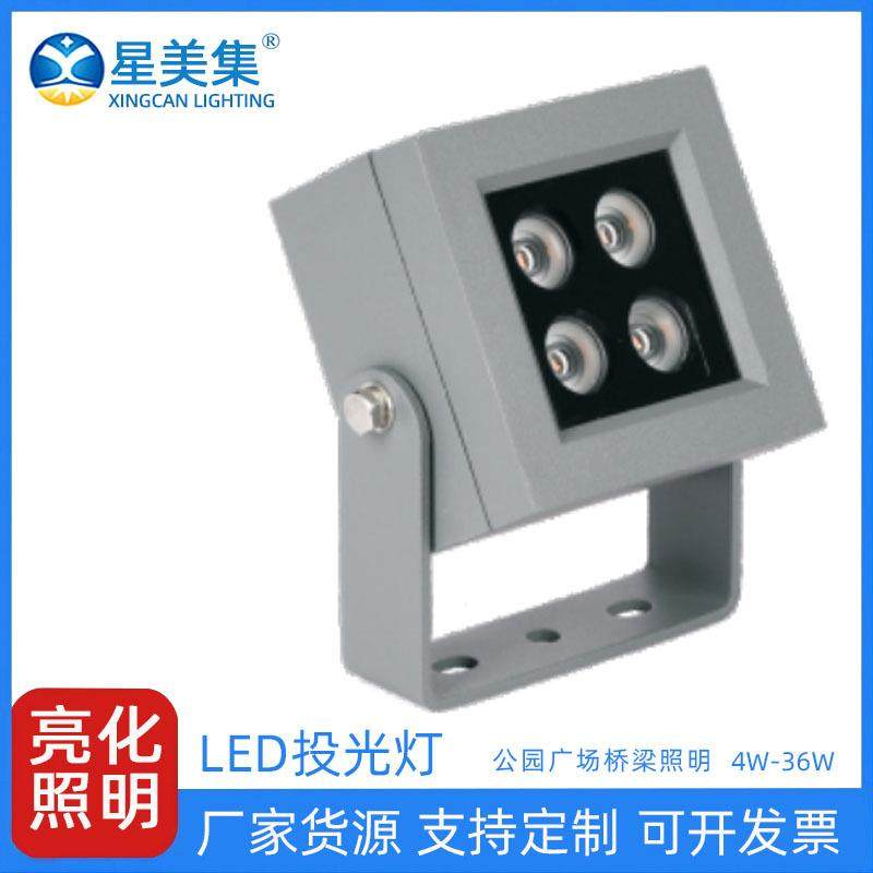 LED方形投光灯18W36W建筑工程景观防水投射灯户外亮化光束灯,标准件/零部件/工业耗材,车间地垫,淘宝优惠券,粉丝福利购,淘宝优惠卷