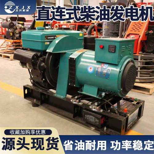 50KW发电机组30kw柴油发电机电启动直连式一体机100kw135kw大功率