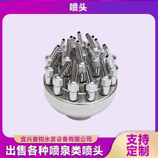 喷泉喷头全套涌泉万向蘑菇玉柱雪松扇形音乐水景景观鱼池设备