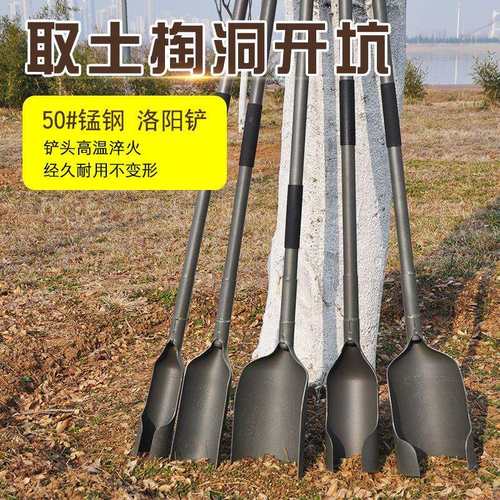 洛阳铲效率挖洞取土铁锹农用挖坑户外淘沙勘探工具快速打桩