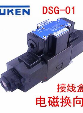 YUCI-YUKEN油研DSG-01-3C2-D24-51T DSG-01-3C2-A240-51T A200 70