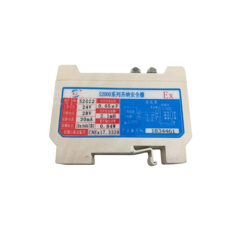 泛海三江S2022齐纳安全栅S2004防爆S2006安全栅S2008安全栅S2009