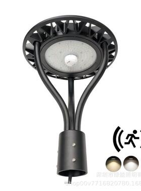 雷达运动感应景观LED庭院灯50w60w80w100w120w150w200w花园路灯CB