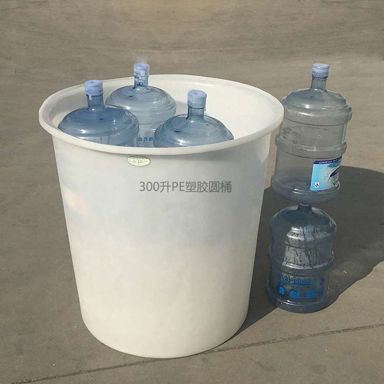 300升家用储水大白桶300公斤大白菜腌制桶环保酵素桶