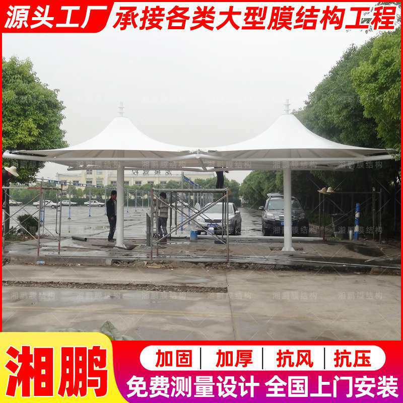 景区公园抗风遮阳膜伞 城市广场双顶景观膜伞 湖南钢膜结构景观伞