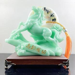 厂家直售蓝冰玉马到成功摆件客厅店面办公室桌面招财家居装饰摆件