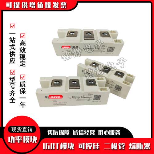 功率可控硅FAS-400/18E FAS-400/18 FAS-380/18E FAS-380/18